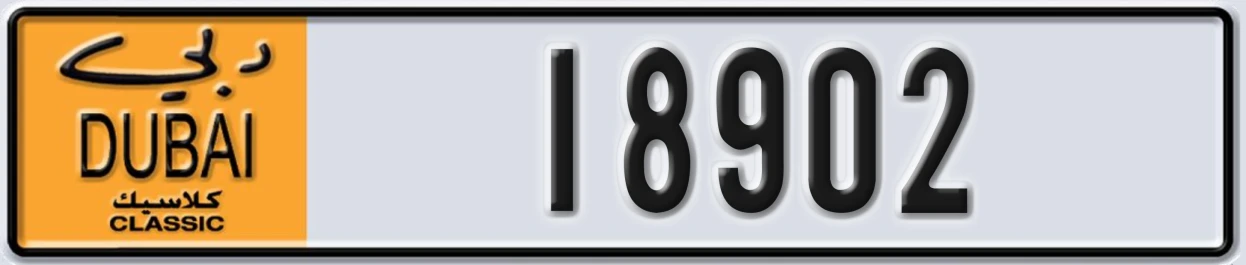 UAE License Plate Dubai Classic NOC 18902
