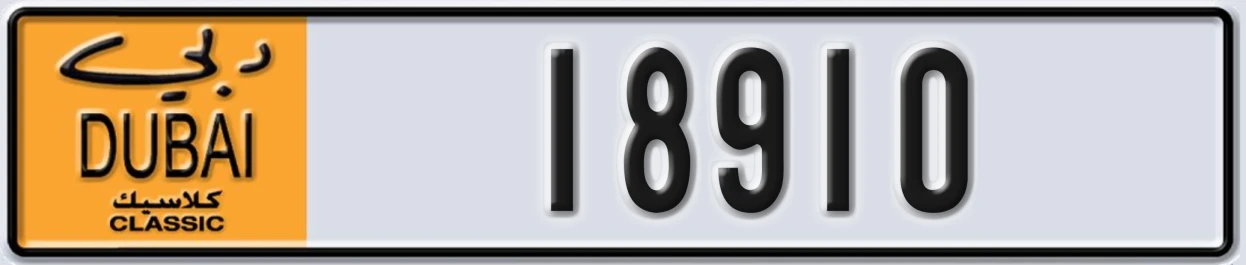 UAE License Plate Dubai Classic NOC 18910