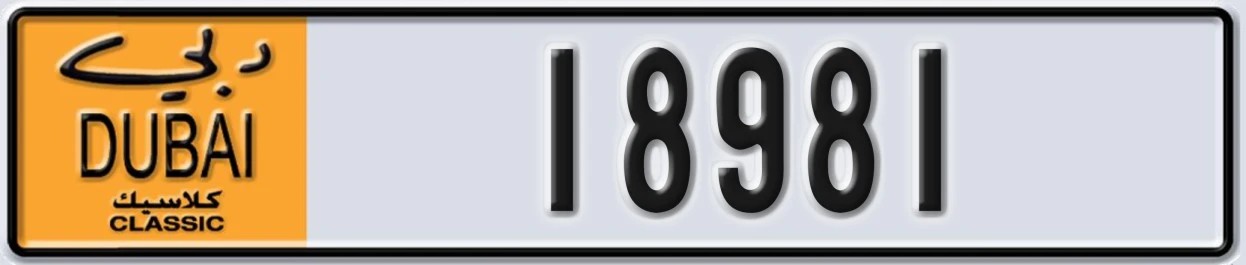 UAE License Plate Dubai Classic NOC 18981