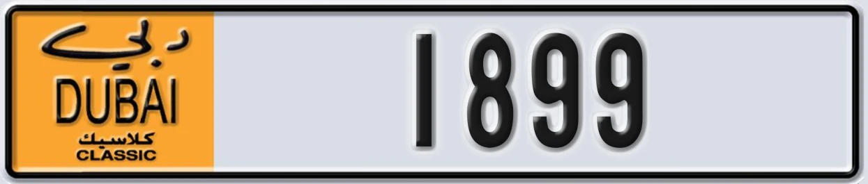 UAE License Plate Dubai Classic NOC 1899