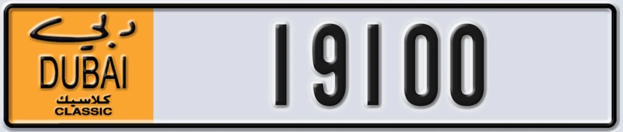 UAE License Plate Dubai Classic NOC 19100