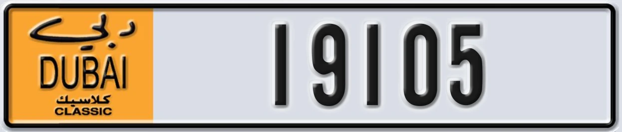 UAE License Plate Dubai Classic NOC 19105