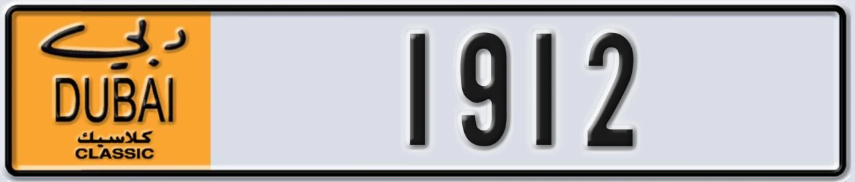 UAE License Plate Dubai Classic NOC 1912