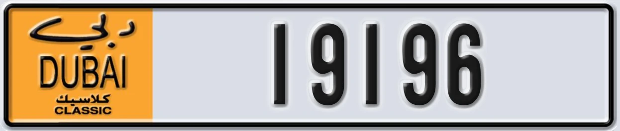 UAE License Plate Dubai Classic NOC 19196