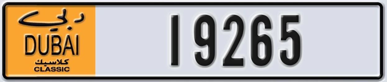 UAE License Plate Dubai Classic NOC 19265