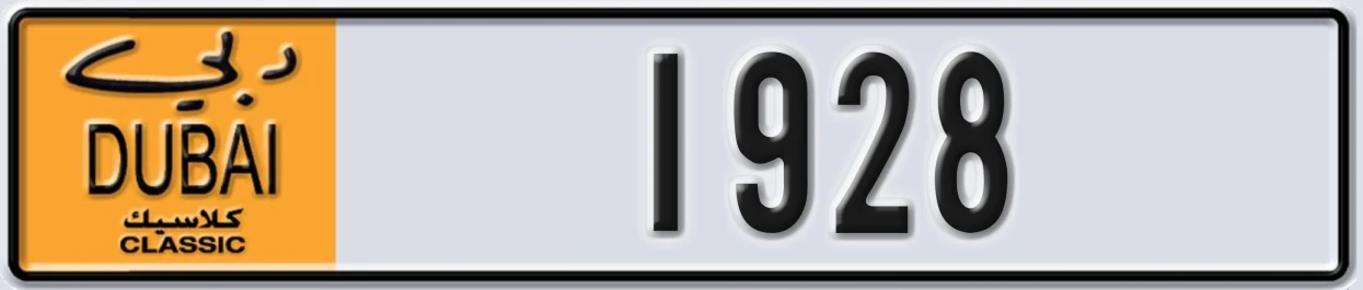 UAE License Plate Dubai Classic NOC 1928