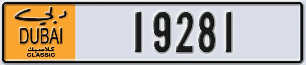 UAE License Plate Dubai Classic NOC 19281