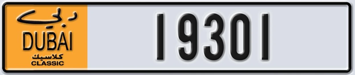 UAE License Plate Dubai Classic NOC 19301