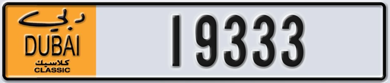 UAE License Plate Dubai Classic NOC 19333