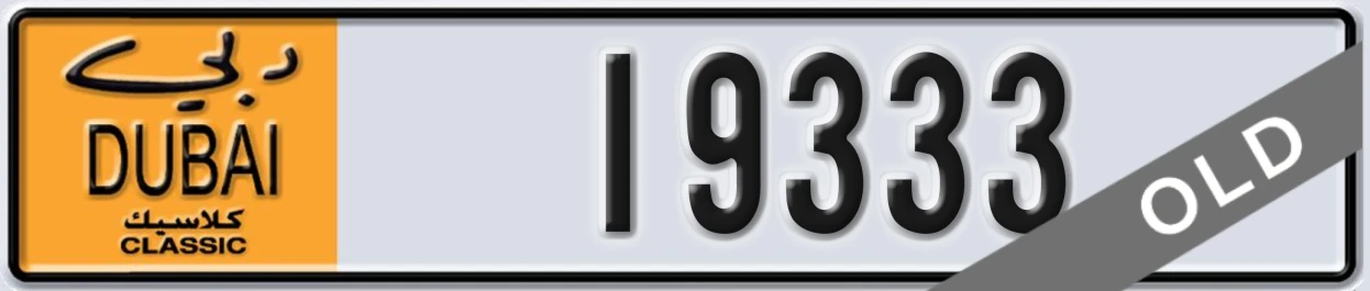 UAE License Plate Dubai Classic NOC 19333
