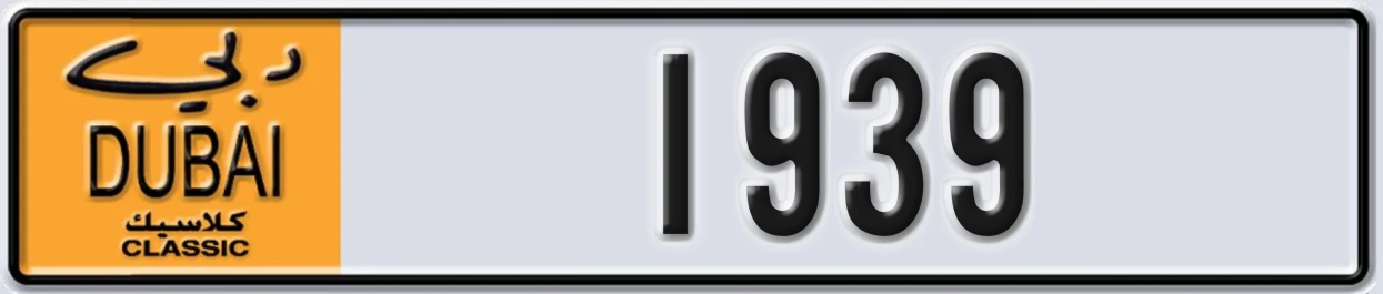 UAE License Plate Dubai Classic NOC 1939