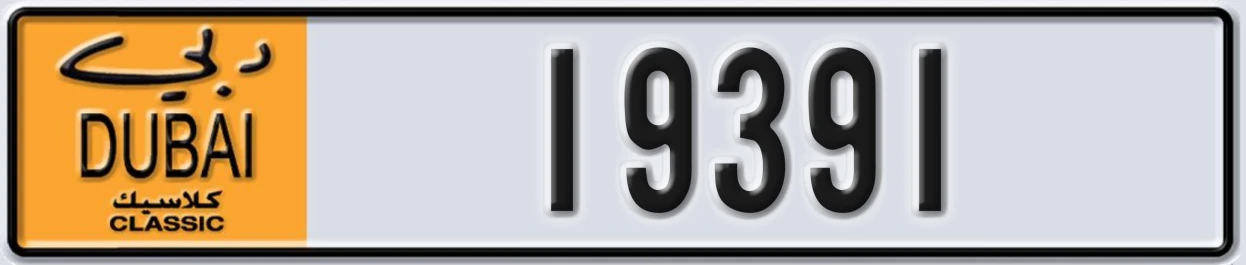 UAE License Plate Dubai Classic NOC 19391