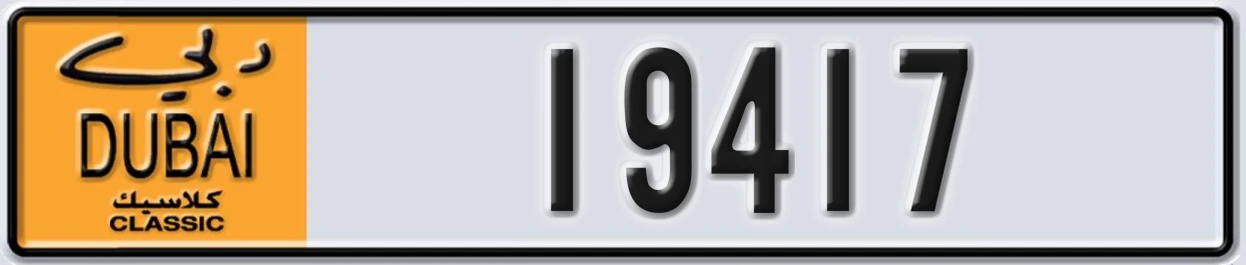 UAE License Plate Dubai Classic NOC 19417