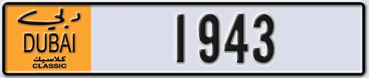 UAE License Plate Dubai Classic NOC 1943