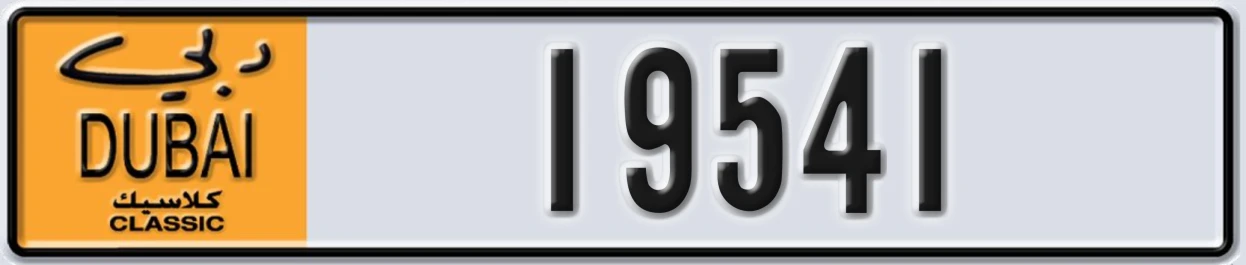 UAE License Plate Dubai Classic NOC 19541