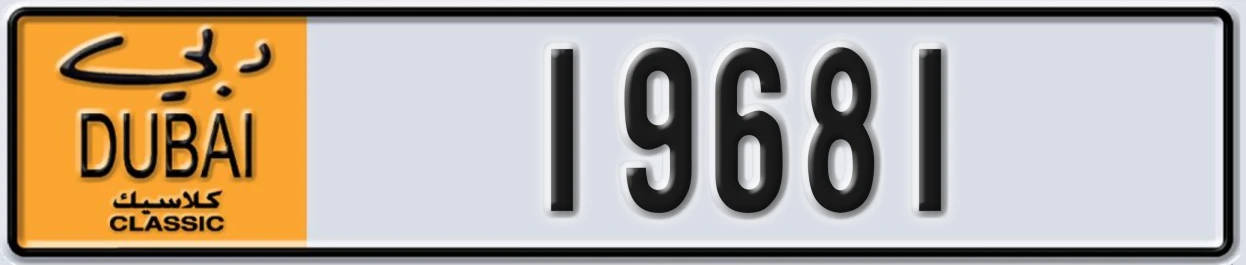 UAE License Plate Dubai Classic NOC 19681