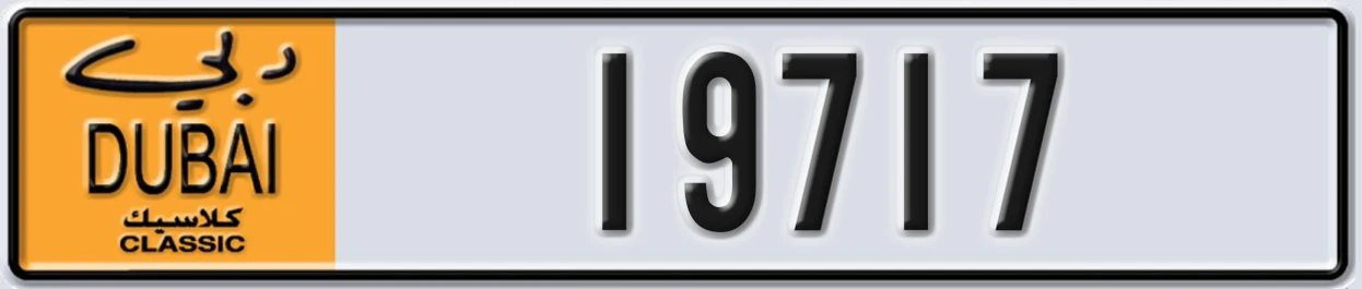 UAE License Plate Dubai Classic NOC 19717