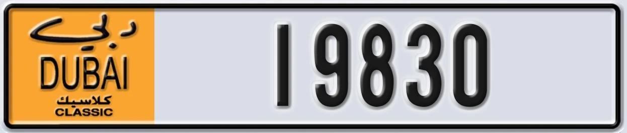 UAE License Plate Dubai Classic NOC 19830