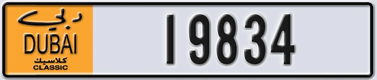 UAE License Plate Dubai Classic NOC 19834