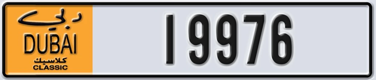 UAE License Plate Dubai Classic NOC 19976