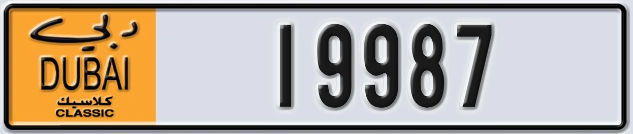 UAE License Plate Dubai Classic NOC 19987