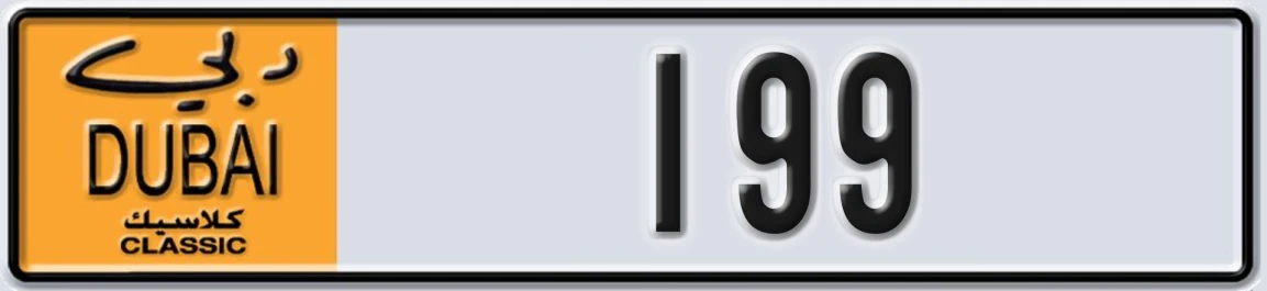 UAE License Plate Dubai Classic NOC 19X9