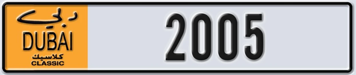 UAE License Plate Dubai Classic NOC 2005