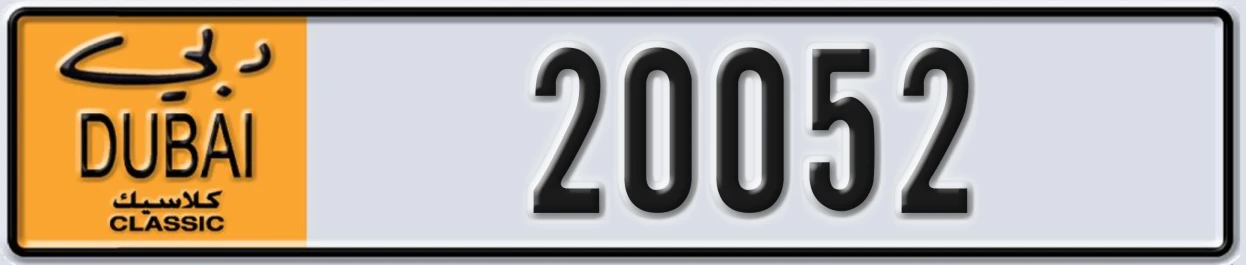 UAE License Plate Dubai Classic NOC 20052