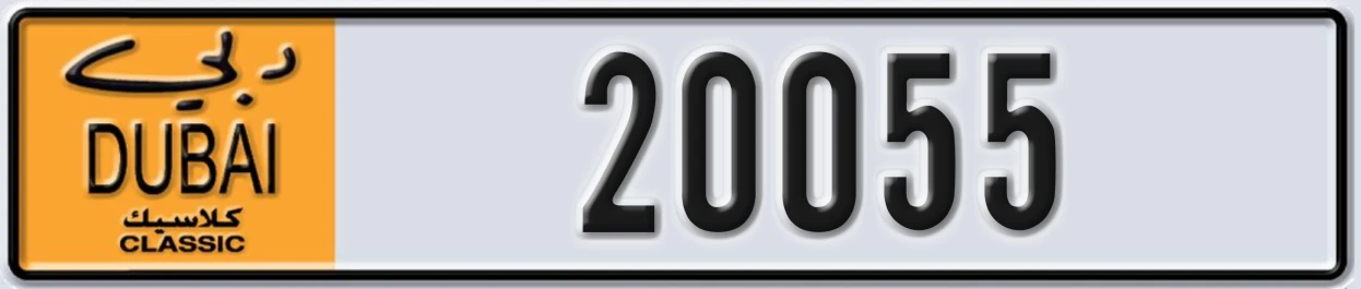 UAE License Plate Dubai Classic NOC 20055