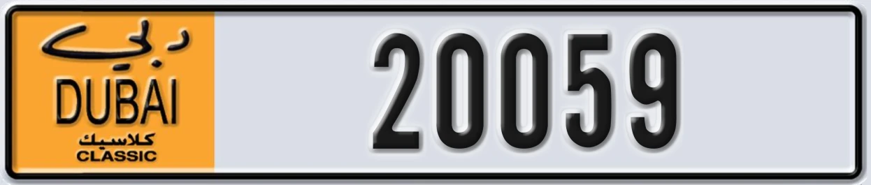 UAE License Plate Dubai Classic NOC 20059