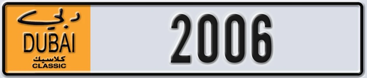 UAE License Plate Dubai Classic NOC 2006