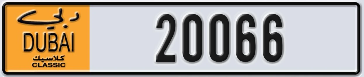 UAE License Plate Dubai Classic NOC 20066