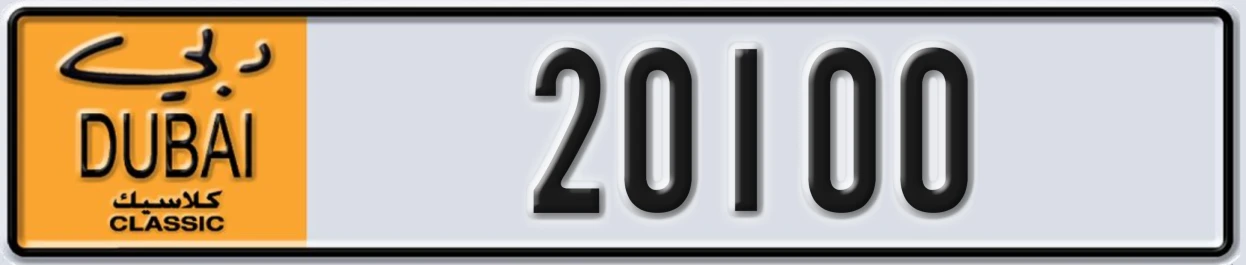 UAE License Plate Dubai Classic NOC 20100