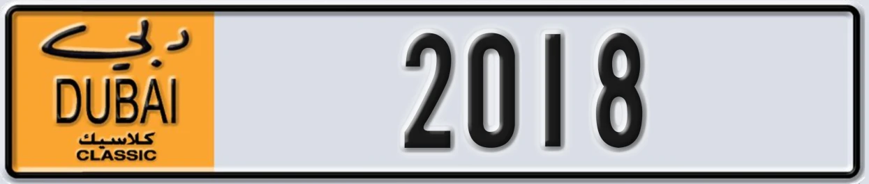 UAE License Plate Dubai Classic NOC 2018