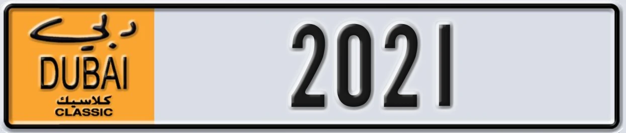 UAE License Plate Dubai Classic NOC 2021