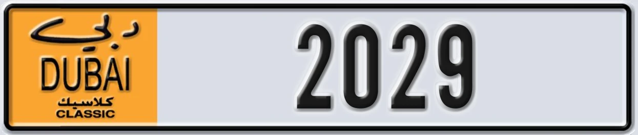UAE License Plate Dubai Classic NOC 2029