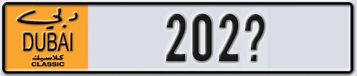 UAE License Plate Dubai Classic NOC 202X