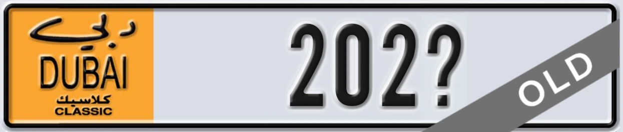 UAE License Plate Dubai Classic NOC 202X