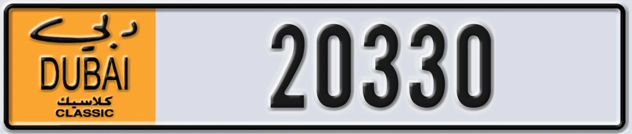 UAE License Plate Dubai Classic NOC 20330