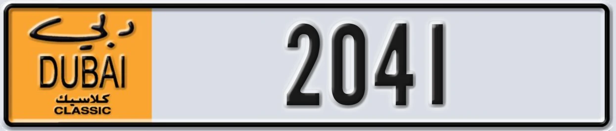 UAE License Plate Dubai Classic NOC 2041