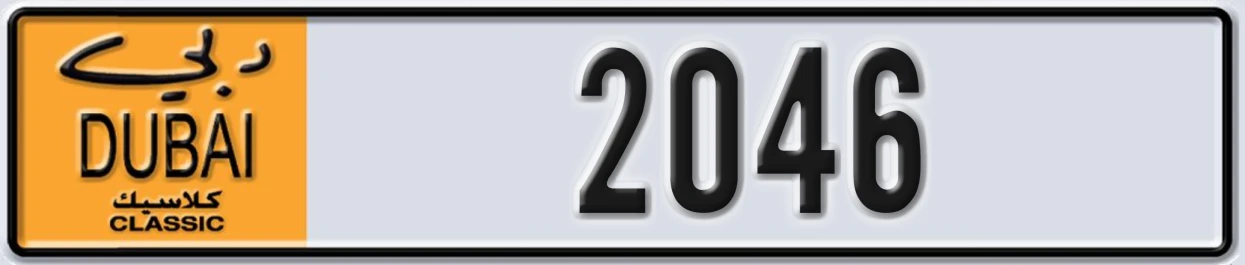 UAE License Plate Dubai Classic NOC 2046