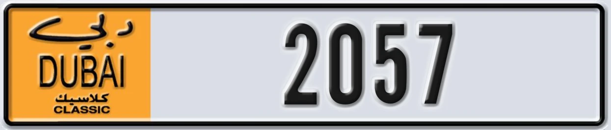 UAE License Plate Dubai Classic NOC 2057