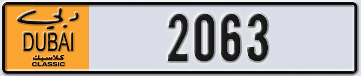 UAE License Plate Dubai Classic NOC 2063