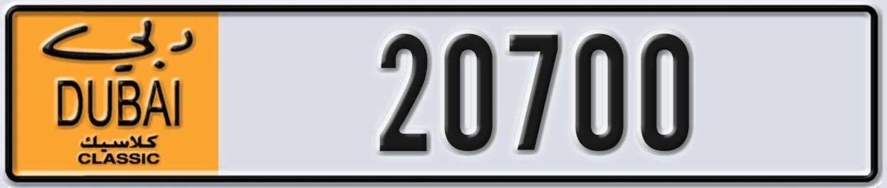 UAE License Plate Dubai Classic NOC 20700