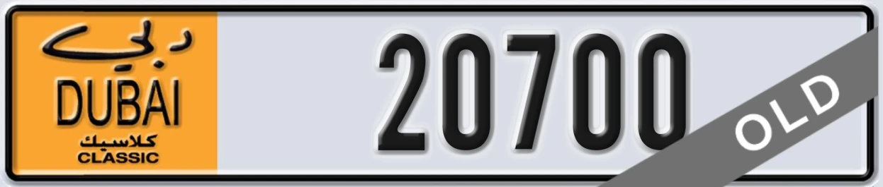 UAE License Plate Dubai Classic NOC 20700