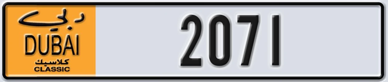 UAE License Plate Dubai Classic NOC 2071
