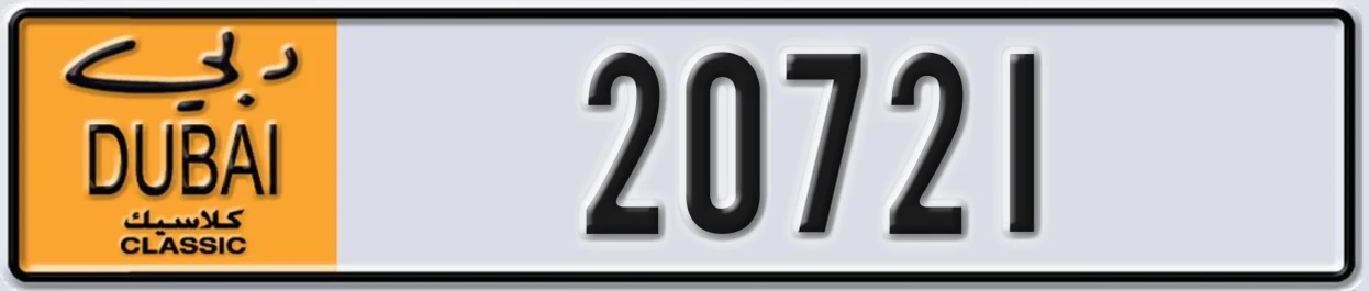 UAE License Plate Dubai Classic NOC 20721
