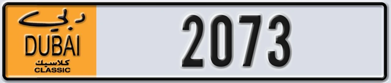 UAE License Plate Dubai Classic NOC 2073