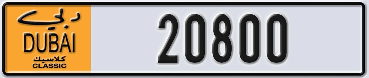 UAE License Plate Dubai Classic NOC 20800