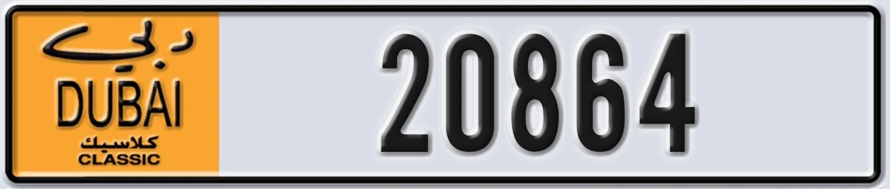 UAE License Plate Dubai Classic NOC 20864